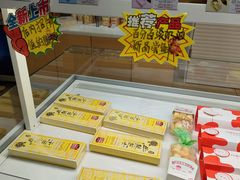 -好利来(康虹路店)