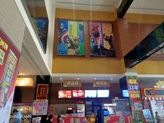-幸福蓝海国际影城(崇安寺T12店)