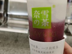 -奈雪的茶(深圳北站店)