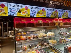 -TOUCH泰奇(航头路店)