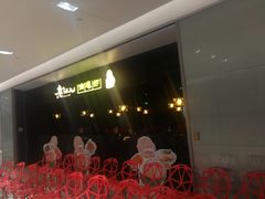 -老头儿油爆虾(星光一期店)