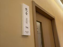-艾耳堂·采耳头疗SPA(蟠龙天地店)