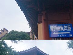 -鸡鸣赐茶(鸡鸣寺路店)