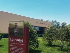 -北京大葆台遗址博物馆