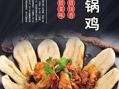 -鲍氏金勺子(恒大店)