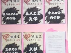 -樱花国际日语(昆山中心)
