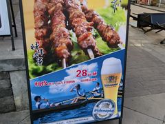 -喜晋道面馆(华严寺广场店)