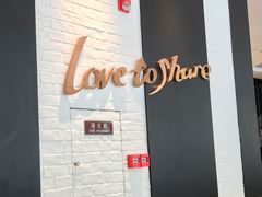 -必胜客(仁恒店)