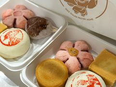 -陕拾叁-西安糕点(北院门创始店)