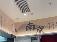 -回味鸭血粉丝汤(砂之船店)