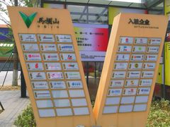 -马栏山视频文创产业园