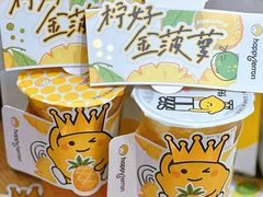 -快乐柠檬happylemon(日月光店)
