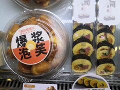 -爱维尔阳光蛋糕(越湖店)