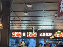 -阿大排档(长春这有山店)