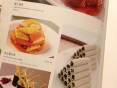 菜单-上海小南国(仲盛世界商城店)