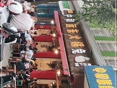 -中和远东火锅兔(老店)