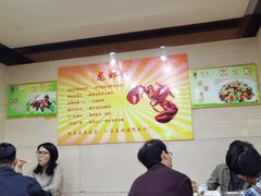 大堂-旺旺龙虾(凤城六路店)