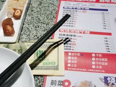 -蘭奢雅集·江浙菜(青山江滩店)