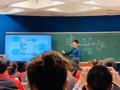 -北京师范大学附属中学