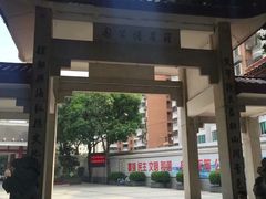 -船政文化景区-罗星塔公园
