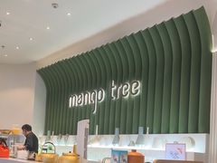 -mango tree芒果树泰国餐厅(青岛万象城店)