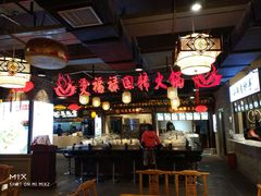 大堂-八一路好吃街(雨田商务大厦店)