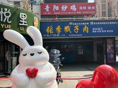 -万佳广场(台东店)