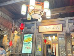-缘来聚·徽菜名店(黄山宏村店)