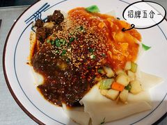 -大嘻咹biangbiang面(历史博物馆店)