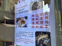 -张果佬年糕卷(科巷店)