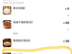 -火啫啫·粤式啫啫煲(南京弘阳店)