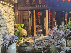 -尽善百年古院餐厅(王家老宅店)