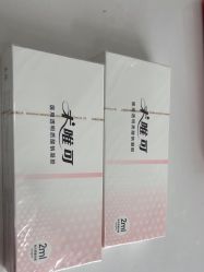 -北京京通医院医疗美容