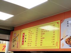 -罗氏牛肉粉大王