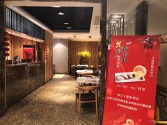 -虾饺妹·酒家(金碧店)