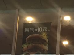 门面-麦当劳(北京路广百广场店)