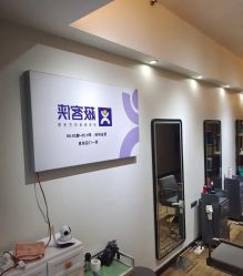 -极客侠男士假发定制补发