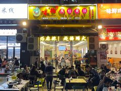 -味之绝美蛙鱼头火锅(龙潭店)