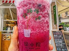 -绿小院(荔湾店)