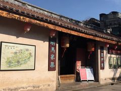 -许驸马府