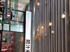 -肥汁米蘭香港米线(长宁来福士店)