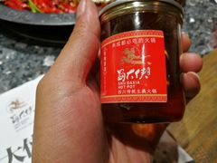 -蜀大侠火锅(建设路第五大道店)