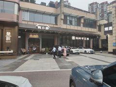 -简小舍·民间手艺菜(武昌江滩店)