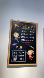 -小咖儿童理发