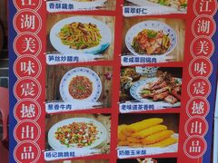 -杨记隆府(汉街店)