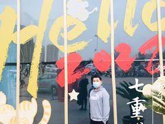 -万宝财富商业广场