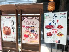 -南京大牌档(三阳广场苏宁店)
