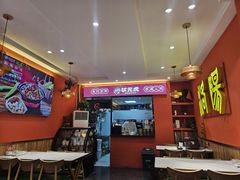 -状元虎.摇滚炒鸡.家常菜(义勇街店)