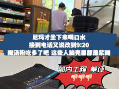 -斌斌鲜鱼糊汤粉(粮道街店)