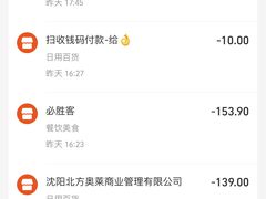 -王府井奥莱棋盘山小镇